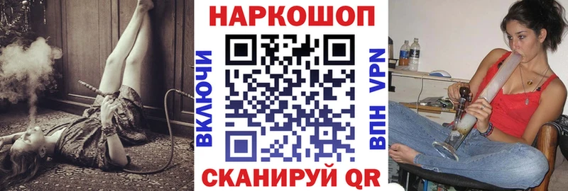 Наркошоп купить КОКАИН  Канабис  КЕТАМИН  ГАШИШ  МЕФ  Нея