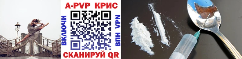 Alpha-PVP СК  Купить где  Нея 