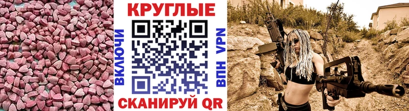 Купить Нея Ecstasy 280мг