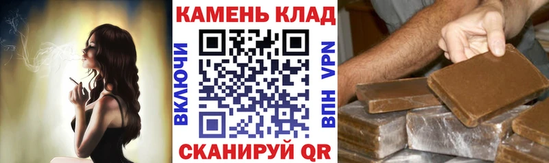 Купить закладки  Нея  ГАШ гашик 