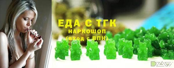 каннабис Сосновоборск