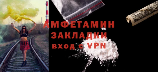 каннабис Сосновоборск