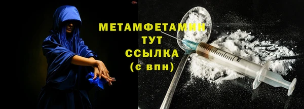кокаин премиум Каменск-Шахтинский