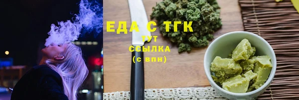 мдма Иннополис