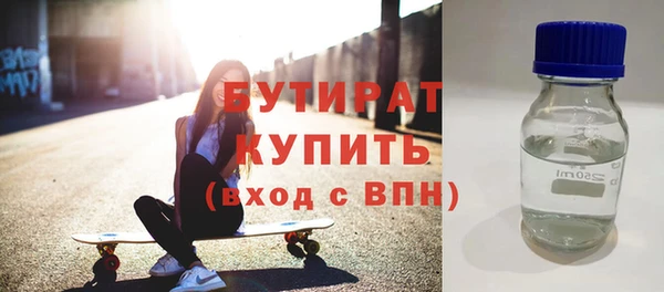 крисы Инсар