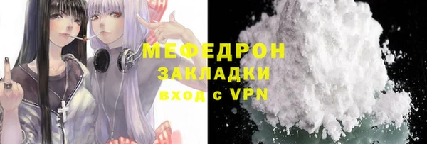 прущая мука Сосновка