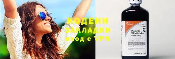 MESCALINE Каменногорск