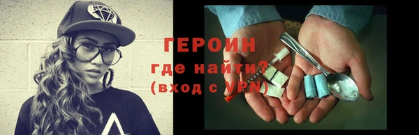 кокаин перу Инта