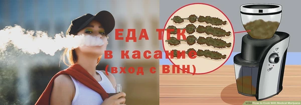 каннабис Сосновоборск