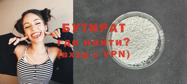 PSILOCYBIN Каменка