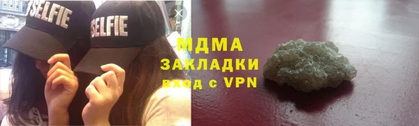 мдма Иннополис