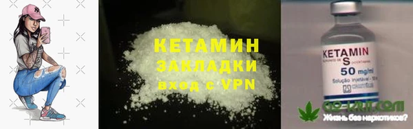 крисы Инсар