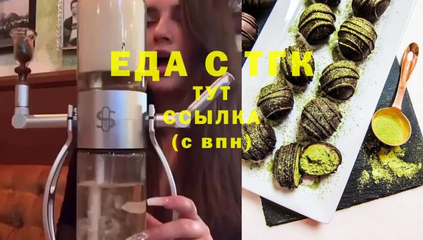 крисы Инсар