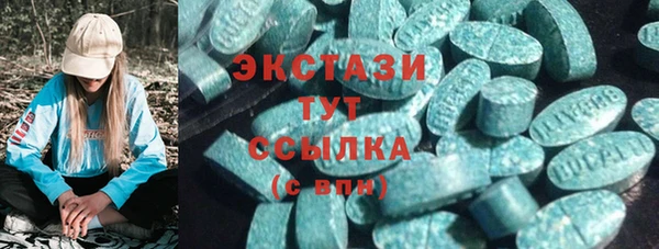 мдма Иннополис