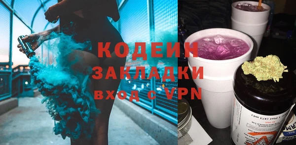 кокаин перу Инта