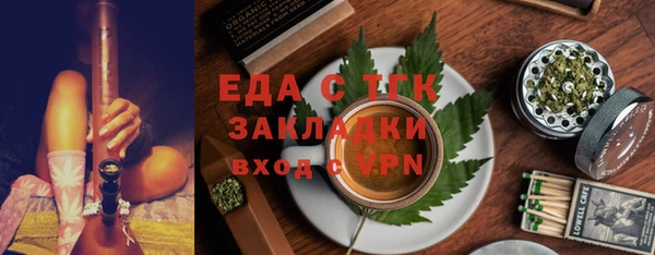 крисы Инсар
