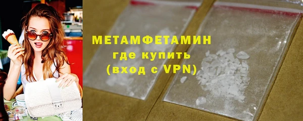 крисы Инсар