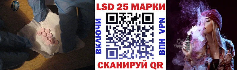 Купить где  Нея  Лсд 25 экстази кислота 