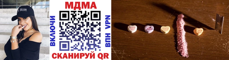 Купить  Нея  МДМА кристаллы 