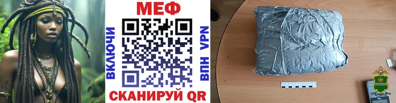 Купить где  Нея  МЕФ мука 
