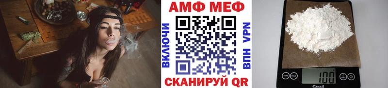 Первитин кристалл  Купить где  Нея 