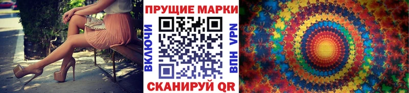 Марки N-bome 1,8мг  Купить где  Нея 