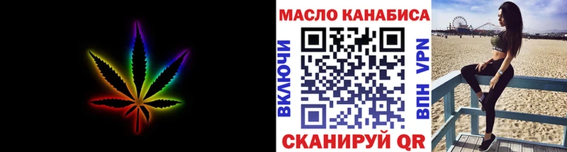Купить где  Нея  ТГК THC oil 